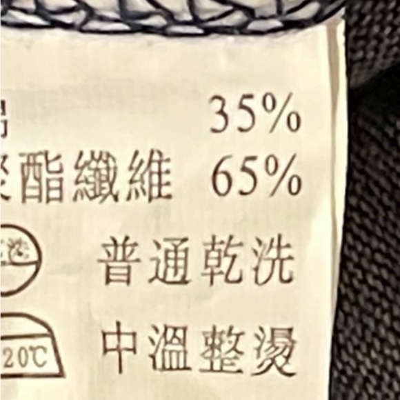 Jing Yang‎ Butterfly Floral Layered V‑Neck Top Boho Chic Resort Wear Size Medium - Picture 9 of 10